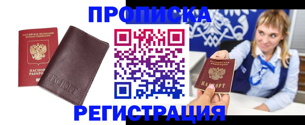 регистрация для дет. сада в Острогожске